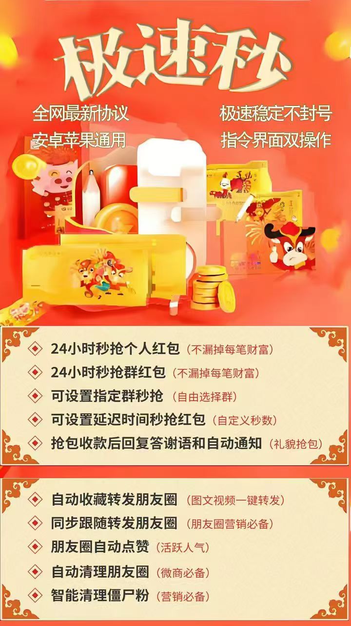 云端极速秒【永久卡】
